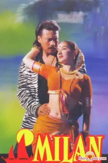 Poster of Milan (1995)